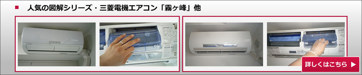 （標準取付工事費込）三菱　MITSUBISHI　エアコン 霧ヶ峰 Xシリーズ おもに14畳用「フィルター自動お掃除機能付」　MSZ-X4023DS-W ピュアホワイト